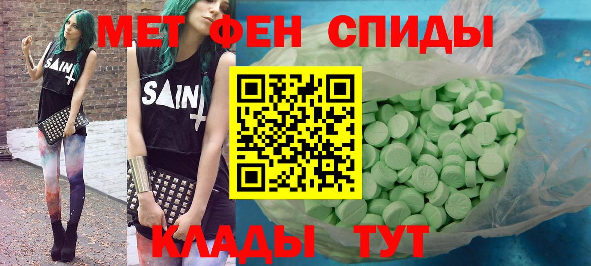 Amphetamine  Вход с VPN  Вязьма  shop наркотические препараты  Amphetamine 97% 