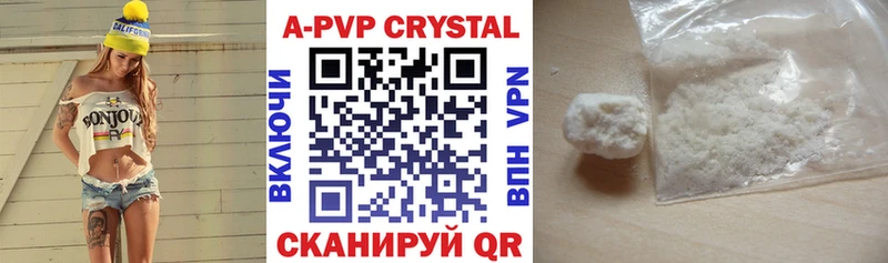ссылка на мегу как войти  площадка Telegram  Alfa_PVP кристаллы  Вязьма 