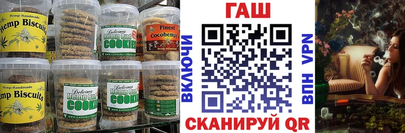 Canna-Cookies конопля  hydra вход  Вязьма 