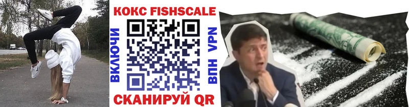 Кокаин VHQ  Вязьма 