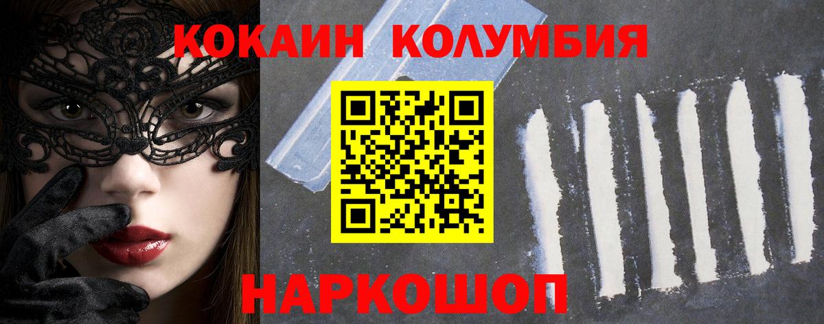 Вязьма  Cocaine 98%  Вход с VPN 