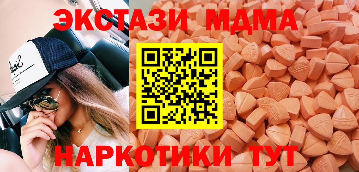 Вязьма  Экстази louis Vuitton  Вход с VPN  Ecstasy  закладки  Экстази 300 mg 