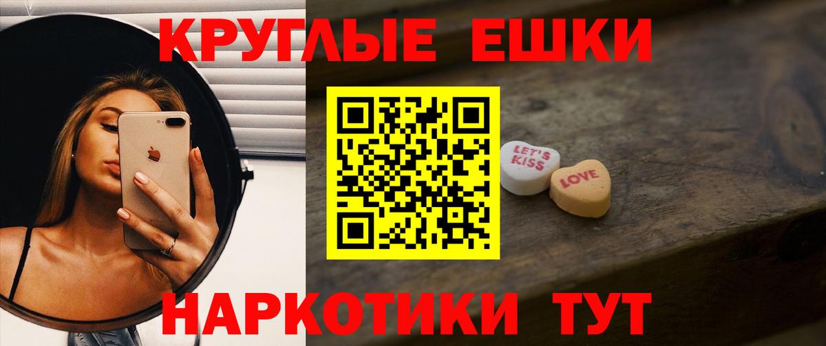 Ecstasy mix Вязьма