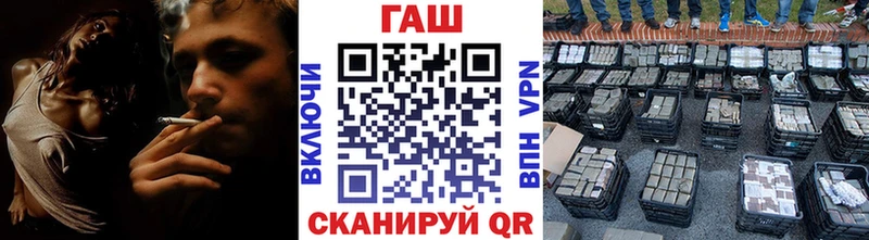 ГАШ индика сатива дарнет шоп Вязьма