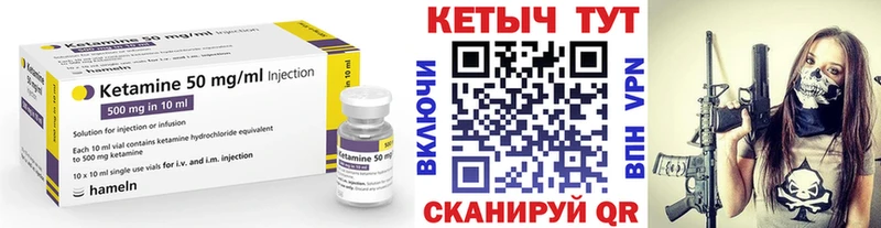 Кетамин VHQ  продажа наркотиков  Вязьма 