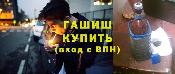 соль ск Бронницы