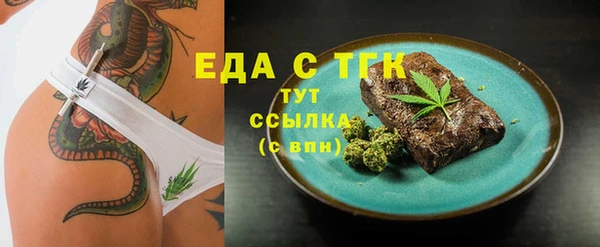 соль ск Бронницы
