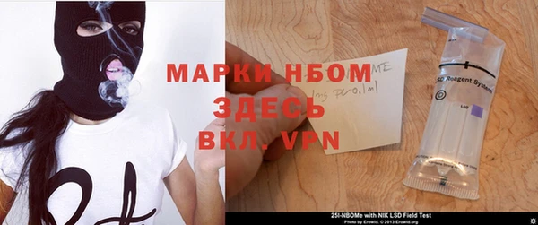соль ск Бронницы