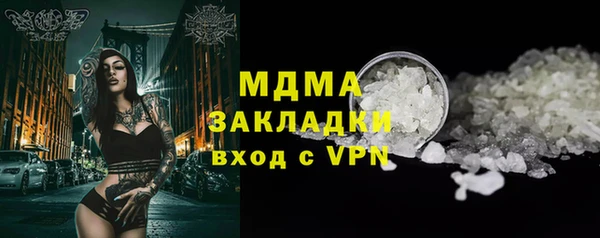 прущие крисы Бугульма