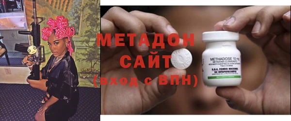 соль ск Бронницы