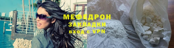 герыч Бежецк
