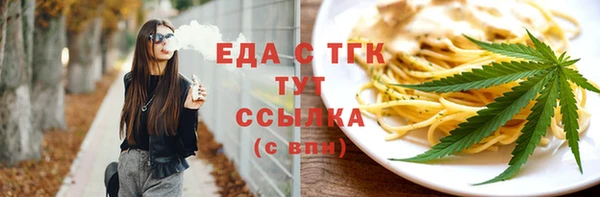 сатива Бородино