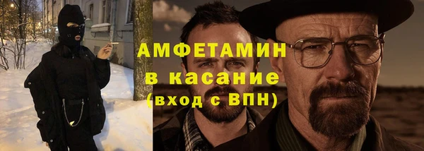 прущие крисы Бугульма