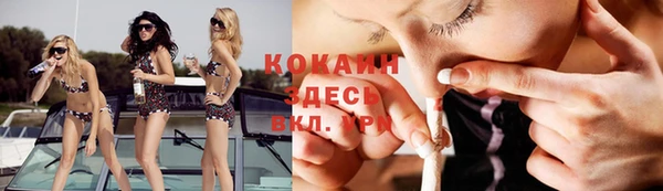 мефедрон мука Белоозёрский