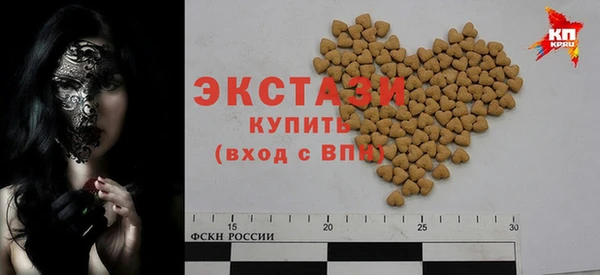 прущие крисы Бугульма