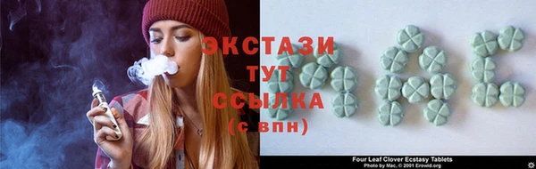 соль ск Бронницы