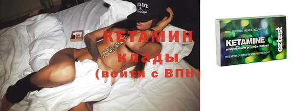 соль ск Бронницы