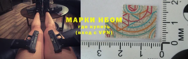 альфа пвп Белокуриха