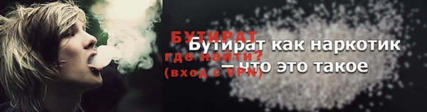 прущие крисы Бугульма
