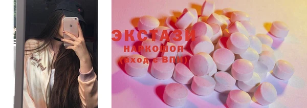 соль ск Бронницы