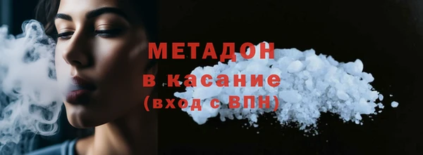 прущие крисы Бугульма