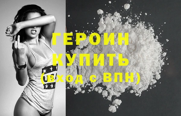 соль ск Бронницы