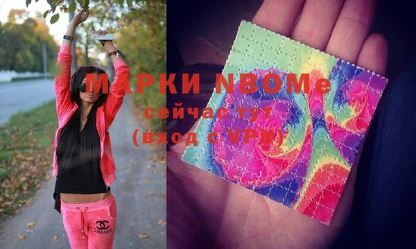 mdma Верхний Тагил