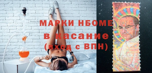 прущие крисы Бугульма