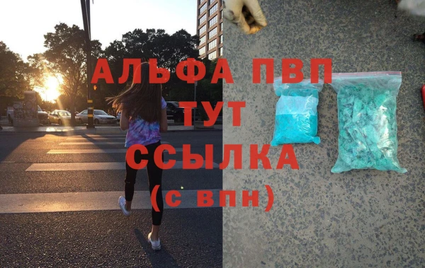 прущие крисы Бугульма