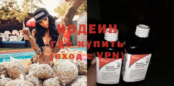 прущие крисы Бугульма