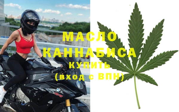 прущие крисы Бугульма