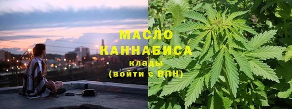 прущие крисы Бугульма