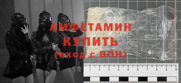 прущие крисы Бугульма