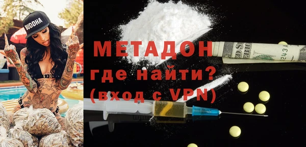 прущие крисы Бугульма