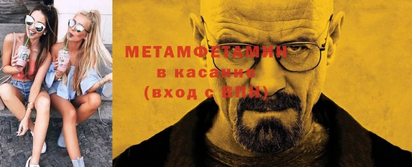 соль ск Бронницы
