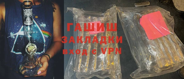 соль ск Бронницы