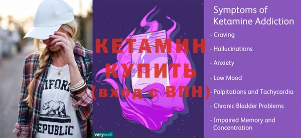 стафф Белая Холуница
