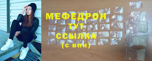 соль ск Бронницы