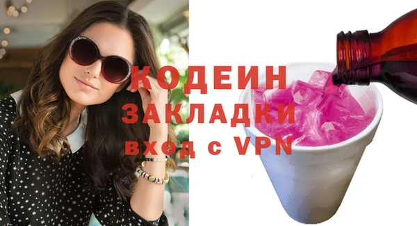мескалин Верхнеуральск