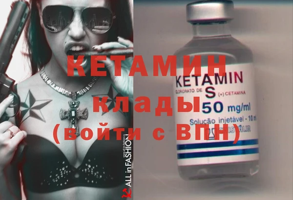 прущие крисы Бугульма