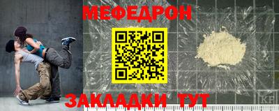 мефедрон мука Кумертау