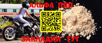 мефедрон Краснокаменск