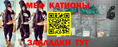 мефедрон мука Кумертау