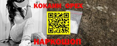 мефедрон мука Кумертау