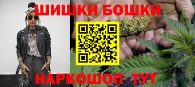 мефедрон Краснокаменск