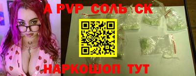 амфетамин Кунгур