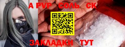 амфетамин Кунгур