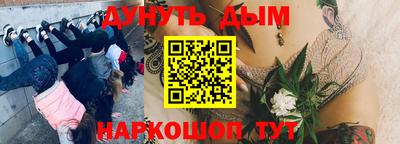 амфетамин Кунгур