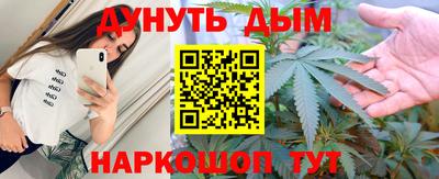 амфетамин Кунгур