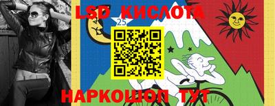 амфетамин Кунгур